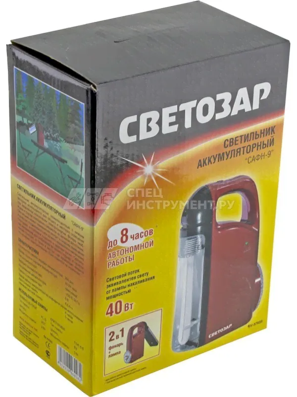 Светильник СВЕТОЗАР аккумуляторный "САФН-9" 2-в-1, 9 Вт / 3 Вт (0,5 А) (брак аккумулятора)-2