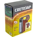 Светильник-фонарь СВЕТОЗАР аккумуляторный " САФВ-9", "2-в-1" (брак аккумулятора)