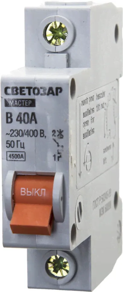 СВЕТОЗАР 40 А, 4,5 kA, 1-полюсной,