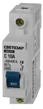 Выключатель автоматический СВЕТОЗАР 1п, 230/400 В, 49060-10-C