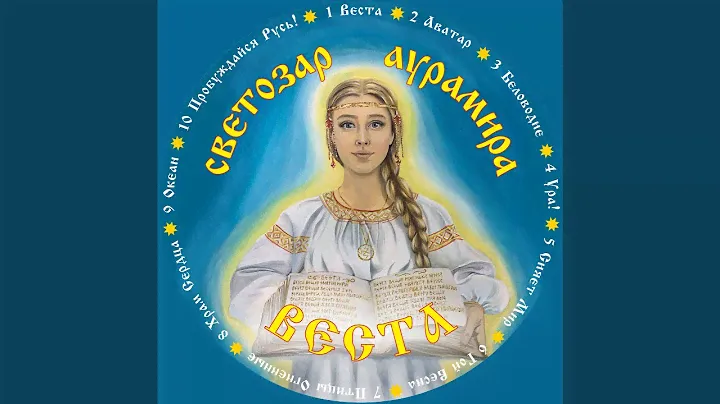 Аватар