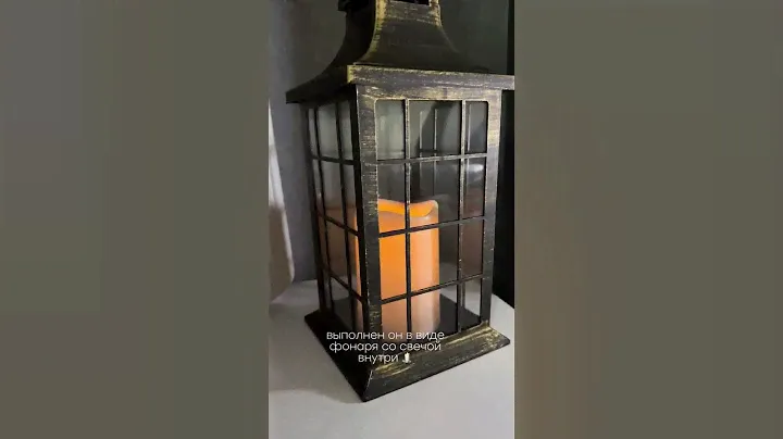 Новинка Fix Price 🔥 Декоративный светильник 🕯#фикспрайс #fixprice #фикспрайсобзор #фикспрайспокупки
