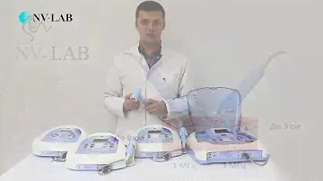 SONOPULSE Ультразвуковой физиотерапевтический аппарат