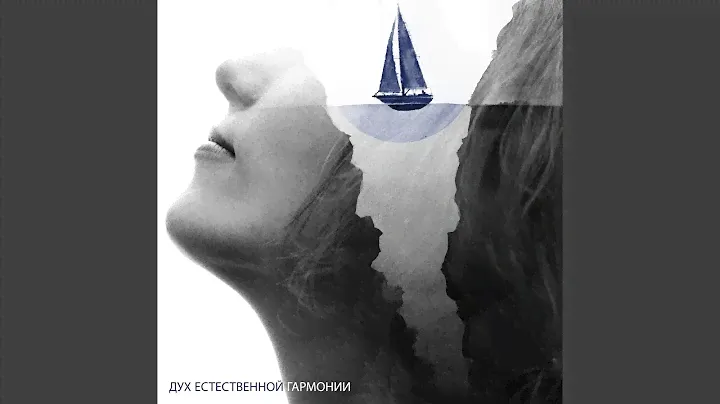Радостный звонок