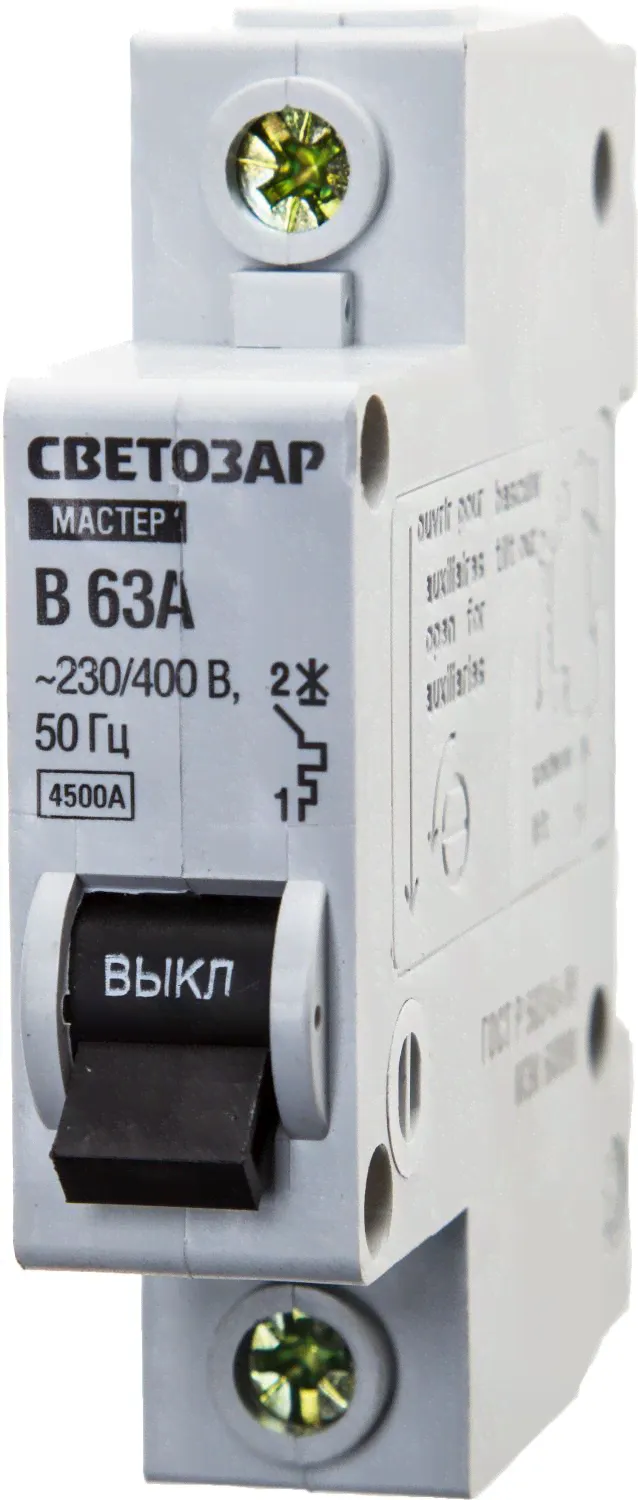 Светозар 1p, 63а, b, 4.5ка, автоматический выключатель (49050-63-b)