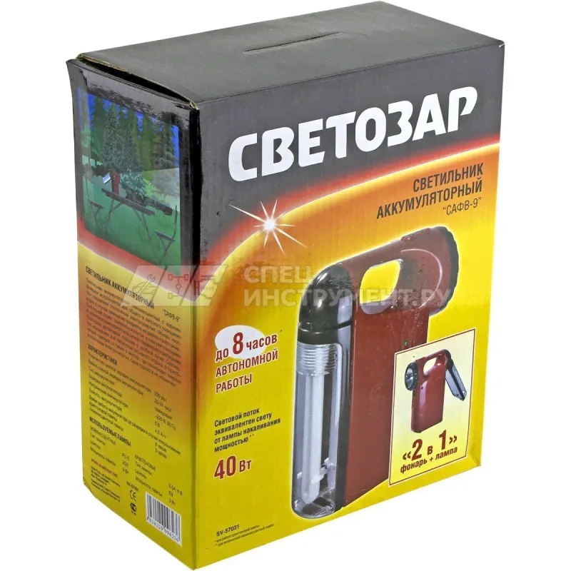 Светильник-фонарь СВЕТОЗАР аккумуляторный " САФВ-9", "2-в-1" (брак аккумулятора)-1