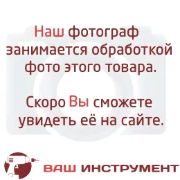Светильник переносной с лампами, СВЕТОЗАР, SV-57031