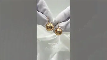 Золотые серьги СССР 6.05 гр