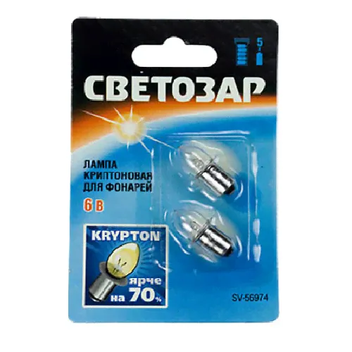 Лампа криптоновая 6В 0.75A СВЕТОЗАР (2шт)